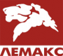 Лемакс