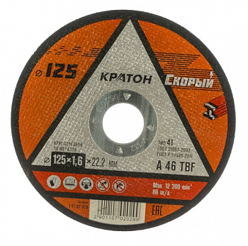 1 07 02 029 Круг отрезной по мет. Кратон A46TBF 125х1,6х22,2