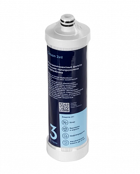 Картридж Electrolux AM Carbon 2 in 1