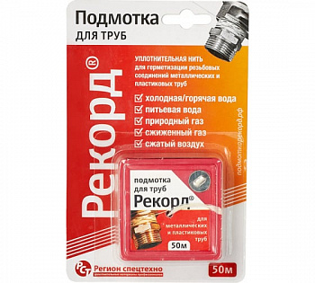 Нить для герметизации резьбы "Рекорд" (50 м)