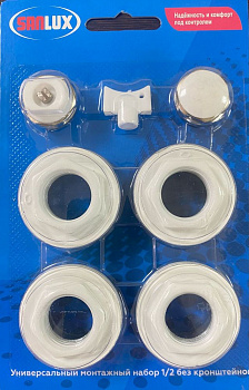 Комплект д/радиат SANLUX 1/2 б/кронш SK-1001 (1/20) (7 pcs)
