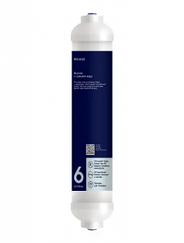 Картридж Electrolux AM Mineral