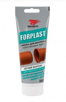 Уплотнительная смазка 200 г FORPLAST