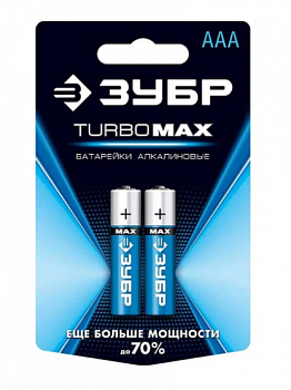 ЗУБР TURBO-MAX, ААА х 2, 1.5 В, алкалиновая батарейка (59203-2C)